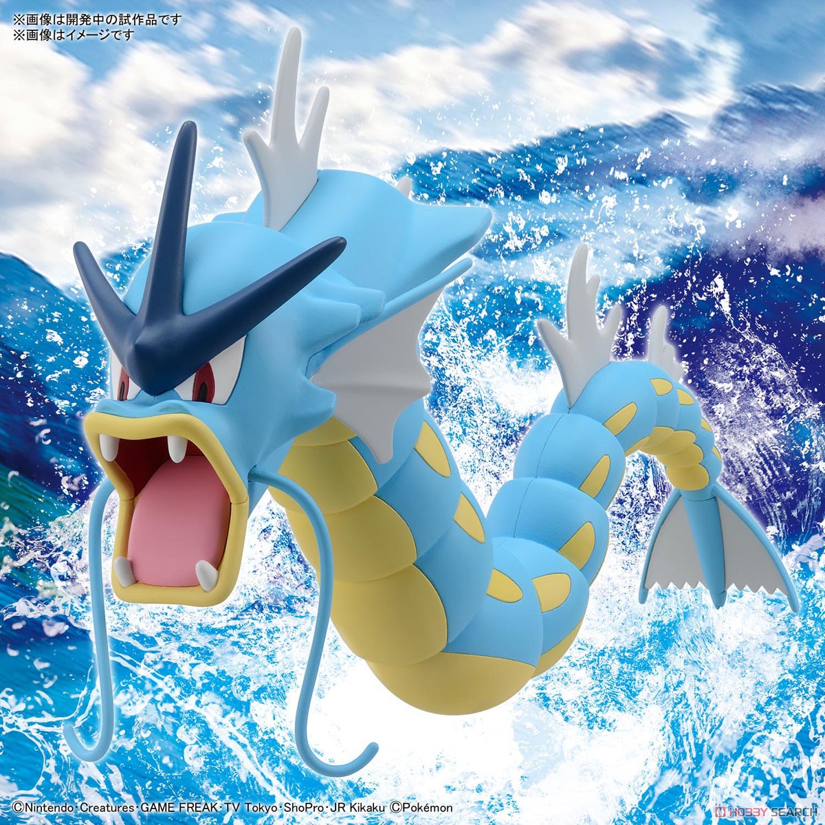 Bandai pokemon collection 52 GYARADOS 4573102640215 โมเดลประกอบ