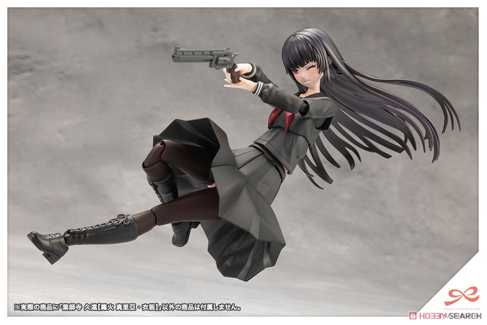 kotobukiya 4934054051526 Sousai Shojo Teien Kuon Yakushiji (Maria Kagaribi Costume)