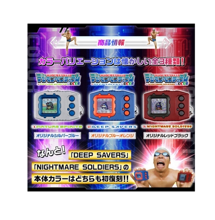 Bandai 4570118040831 DIGIMON PENDULUM COLOR 3 NIGHTMARE SOLDIERS ORIGINAL RED BLACK