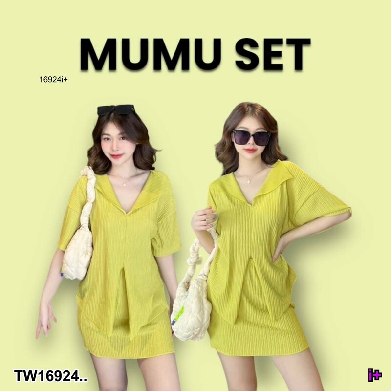 kudapy Set 2 ชิ้น เสื้อแขนสั้นคอวี + กระโปรงเอวยางยืด ผ้ายืดใส่สบาย