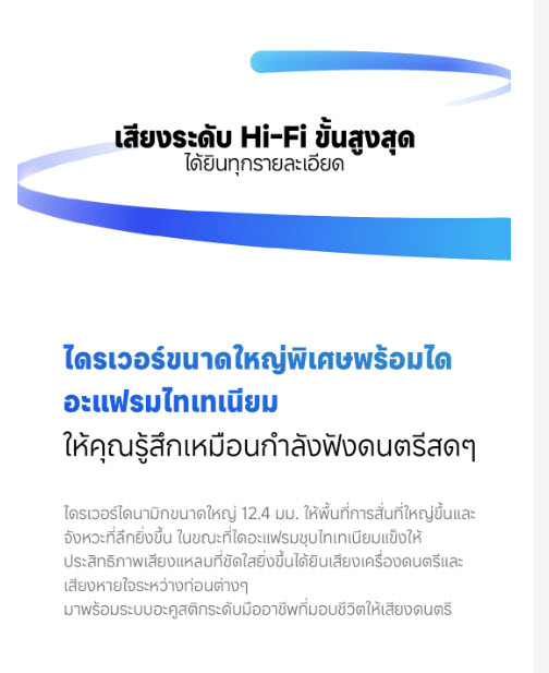 Mi ของแท้รับประกันศูนย์ไทย 6941812744338 Redmi Buds 5-White gadgets