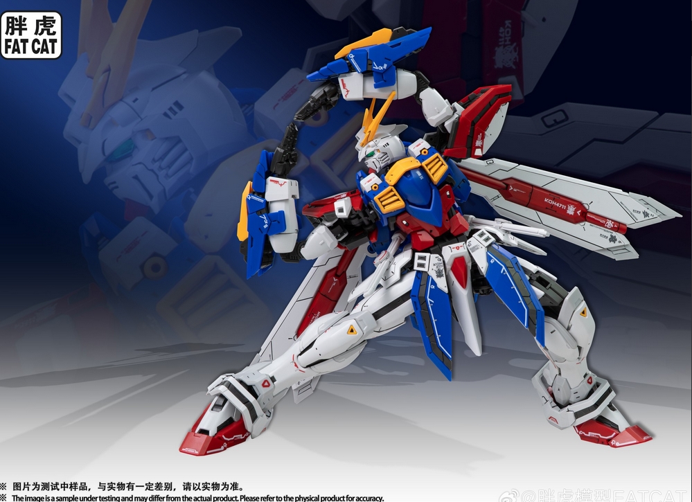 โมจีน 681101681101 [fatcat] 1/100 god gundam