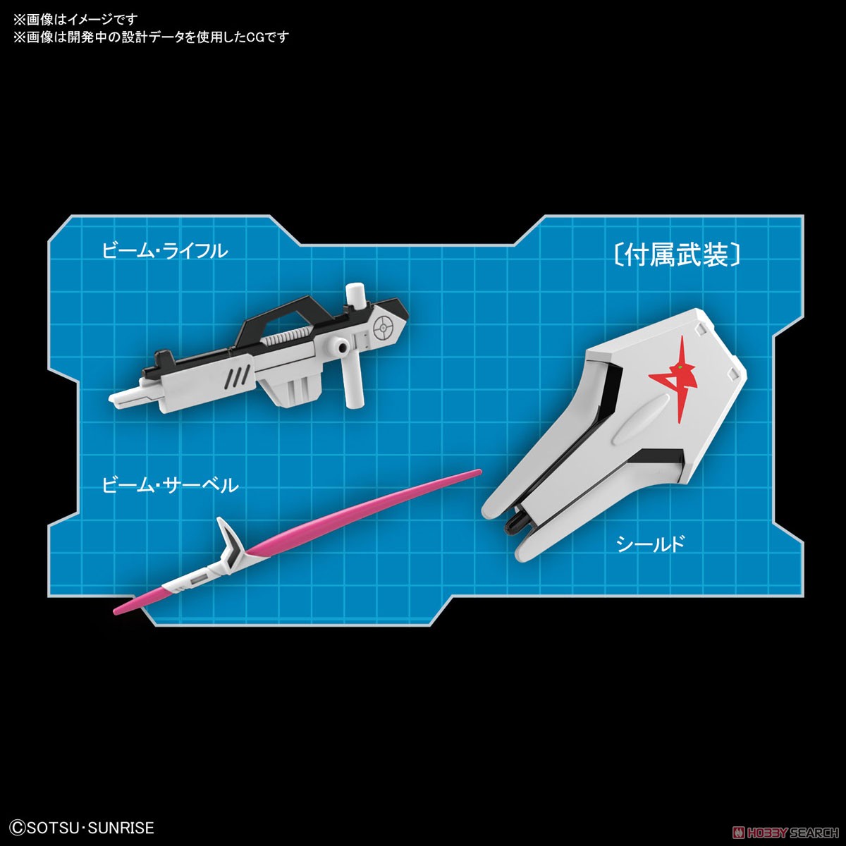 Bandai 4573102609281 SD GUNDAM EX-STANDARD VGUNDAM
