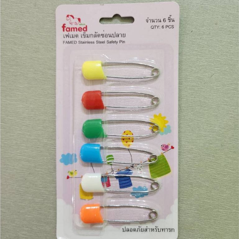 เฟเมด famed เข็มกลัดซ่อนปลาย หัวมน ปลอดภัยสำหรับทารก