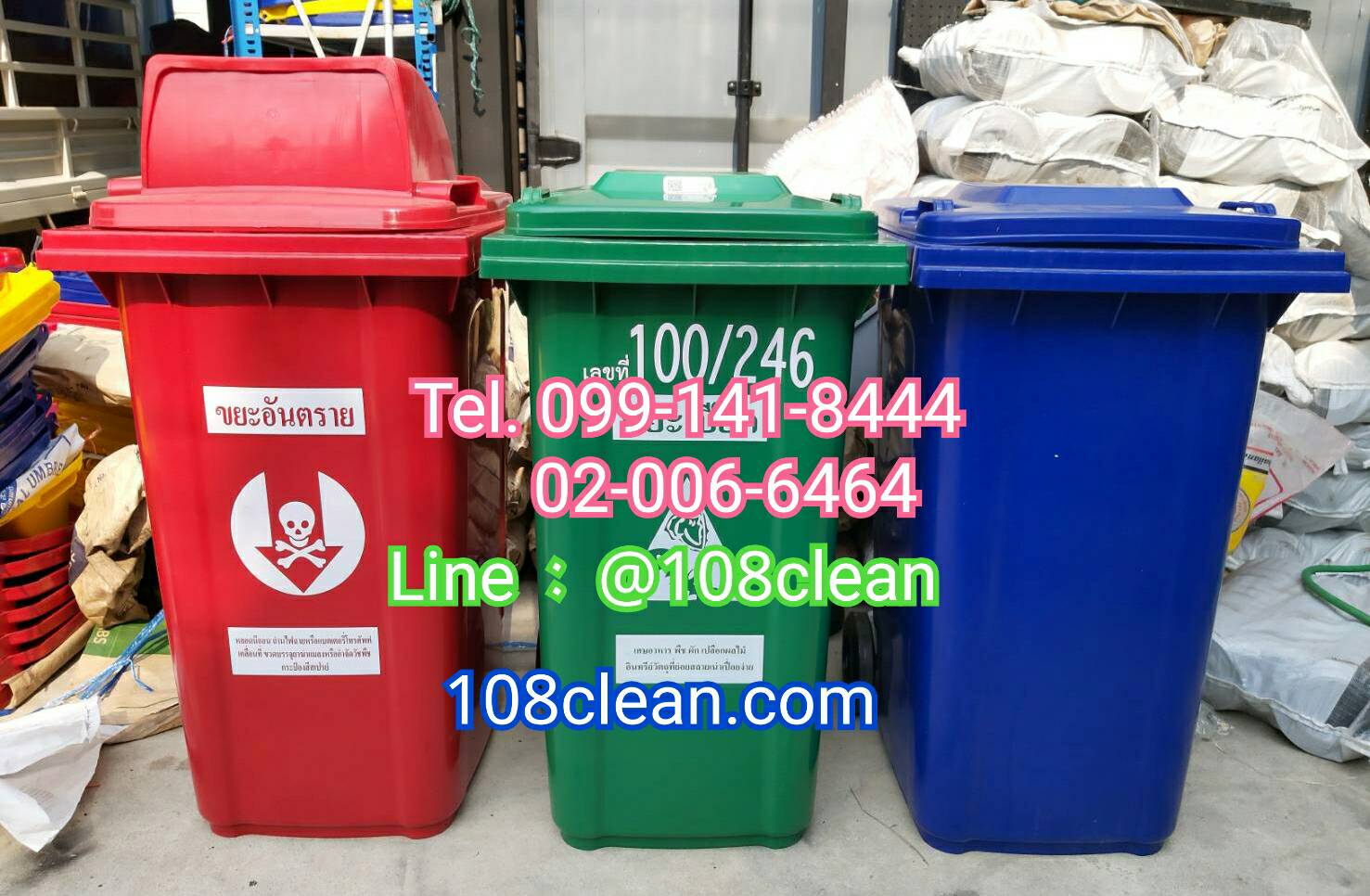 ถังขยะเทศบาล ขนาด 240 ลิตร พร้อมล้อ ฝา1ช่องทิ้ง