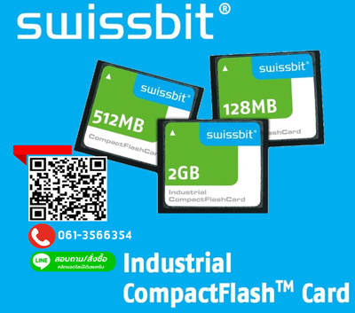 SWISSBIT, SFCF2048H1BO2TO-C-M0-543-SMA ,Industrial ,Compact Flash Card, CF Card, 2GB ,C-320 ,SLC, 0°C ~ 70°C