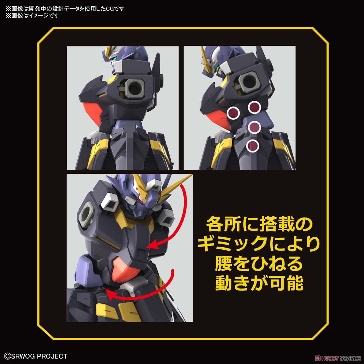 bandai 4573102650917 HG HÜCKEBEIN Mk-II