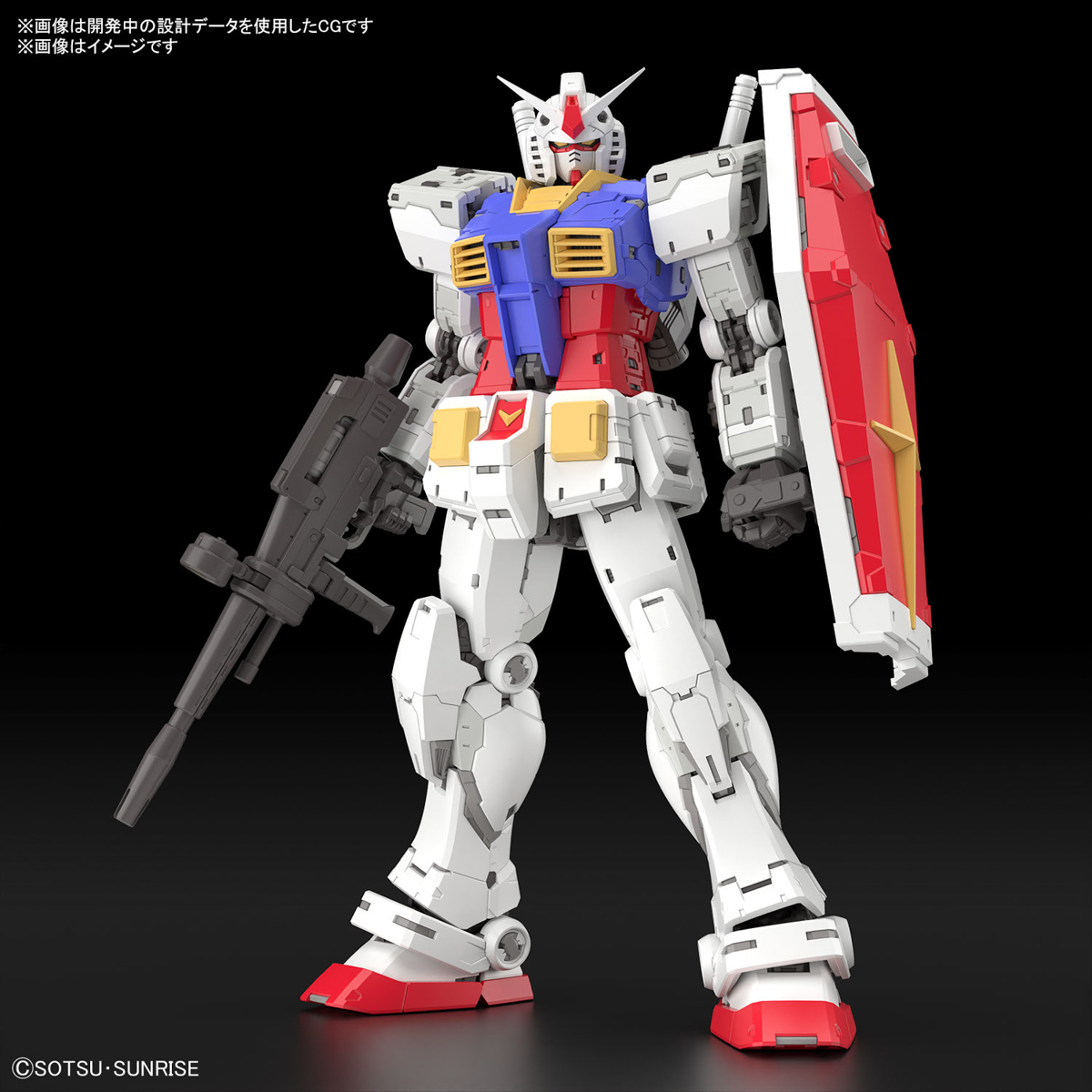 Bandai 4573102671554 RG 1/144 RX-78-2 GUNDAM Ver.2.0