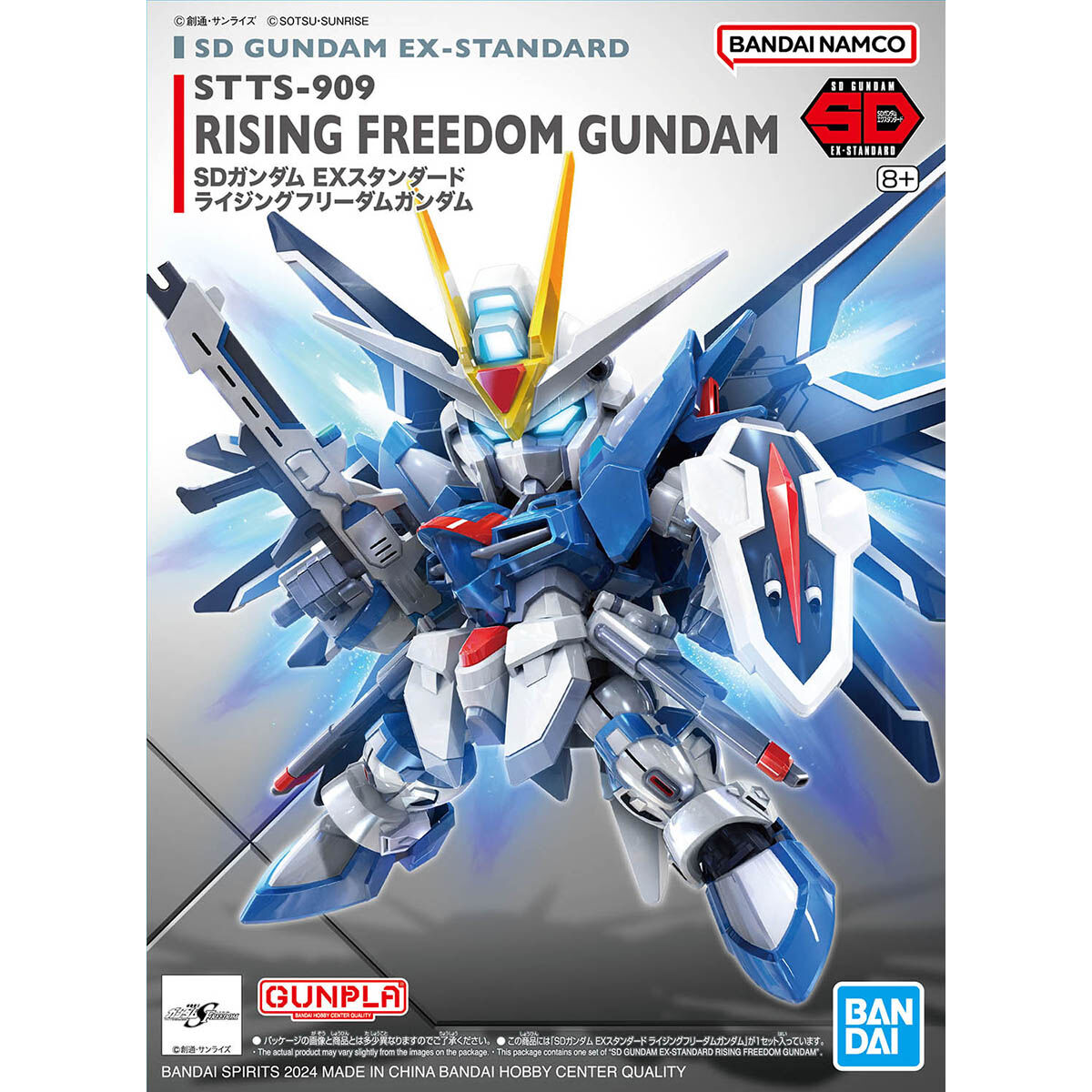 Bandai 4573102662866 SD GUNDAM EX-STANDARD RISING FREEDOM GUNDAM