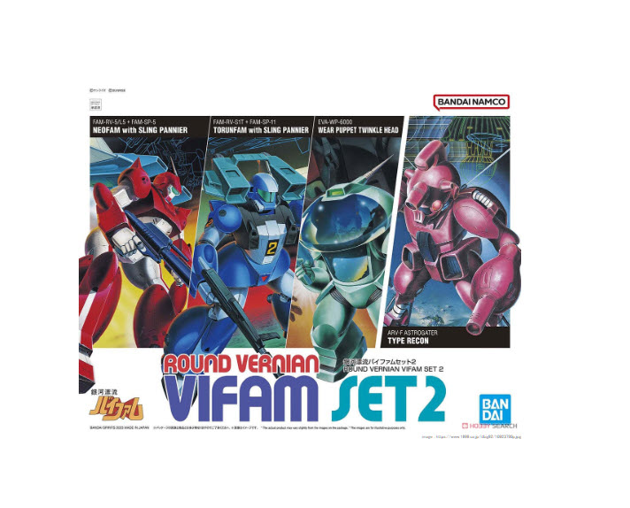 ROUND VERNIAN VIFAM SET 2 4573102642615