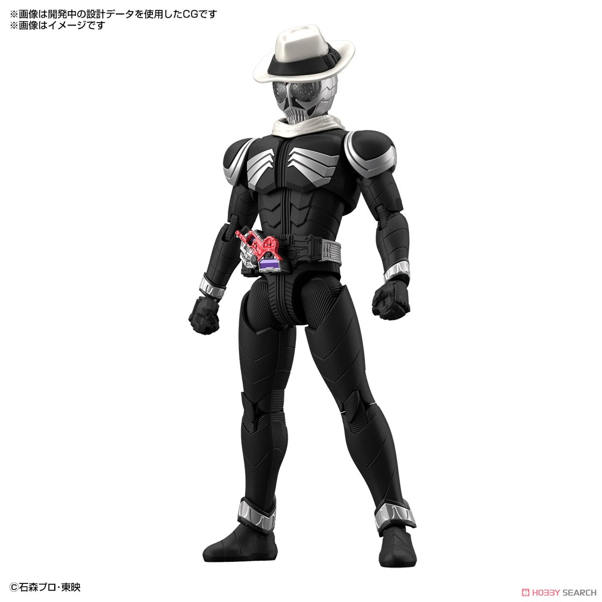 Bandai 4573102639394 FIGURE-RISE STANDARD KAMEN RIDER SKULL