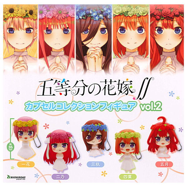 4582520218203 (set of 5) The Quintessential Quintuplets Capsule Collection Swing Figure Vol 2