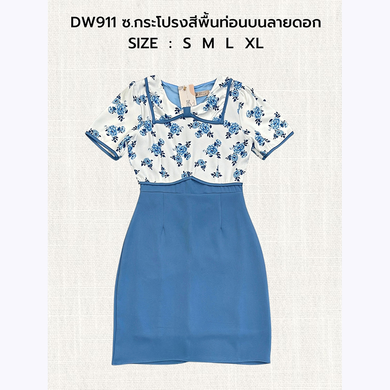 kudapy เดรสสั้นสีฟ้า/สีม่วง/สีน้ำตาล กระโปรงสีพื้นท่อนบนลายดอก
