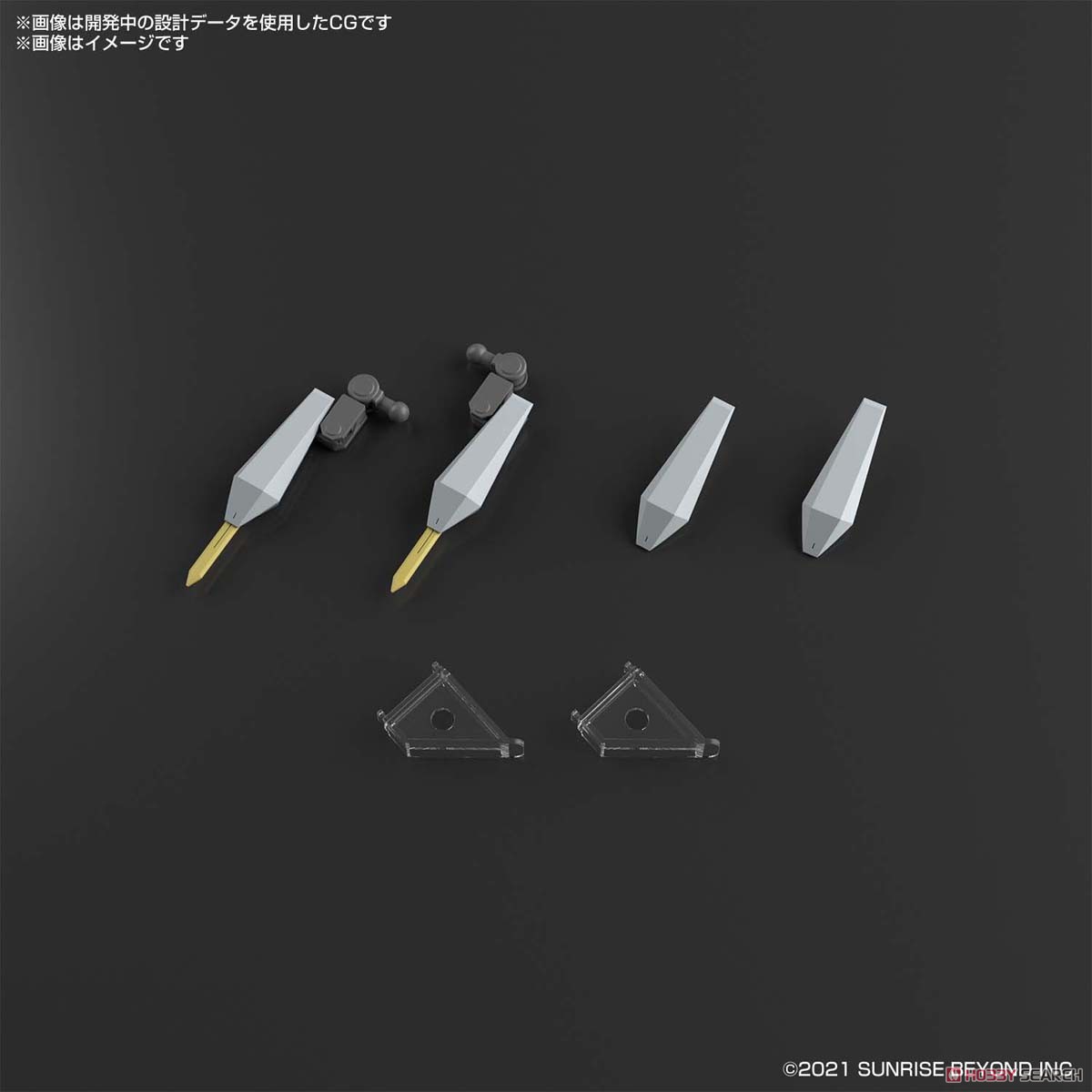 4573102620071 HG 1/72 BUNYIP BOOMERANG