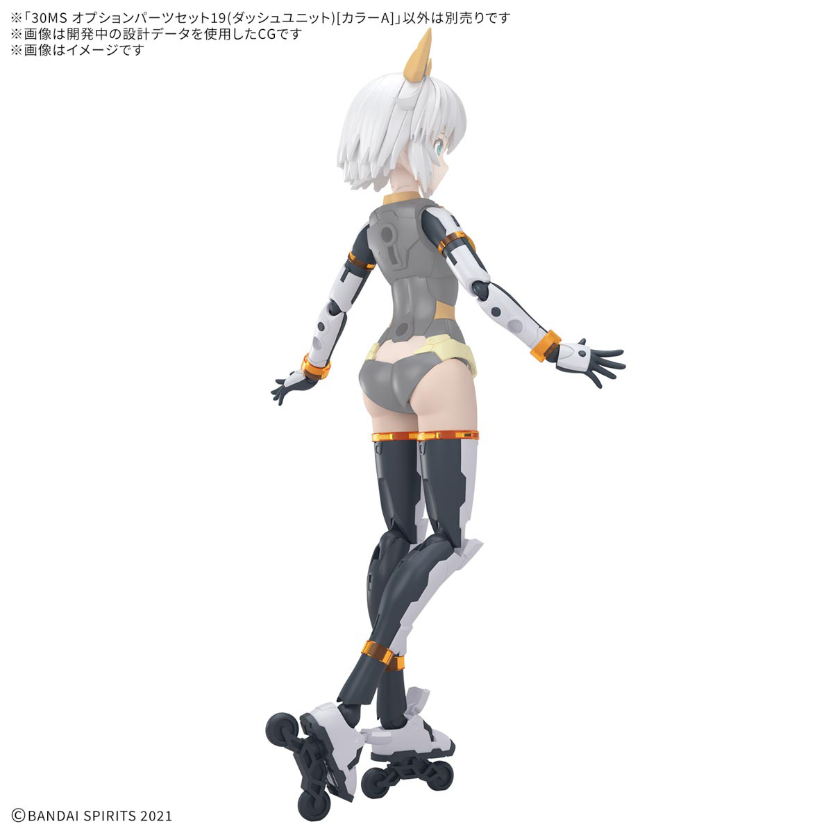 ใกล้เข้า 8-14 พย. 2025 รบกวนสั่งแยกกับสินค้ารายการอื่น ยกเว้นรายการที่เข้าวันเดียวกันครับ Bandai 4573102685643 30MS OPTION PARTS SET 19(DASH UNIT) [COLOR A]