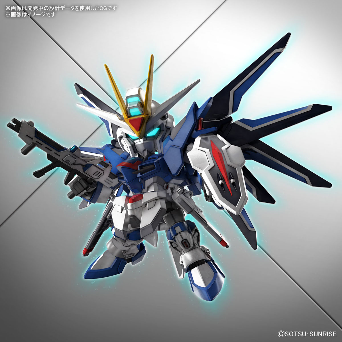 Bandai 4573102662866 SD GUNDAM EX-STANDARD RISING FREEDOM GUNDAM
