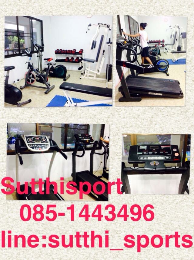 รับซ่อมลู่วิ่งไฟฟ้าทุกยี่ห้อ