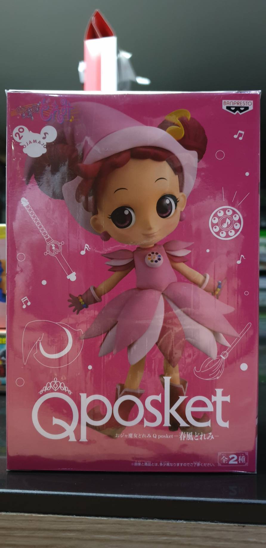 (มี1 รอเมลฉบับที่ 2 ยืนยันก่อนโอน ) q-posket doremi harukame