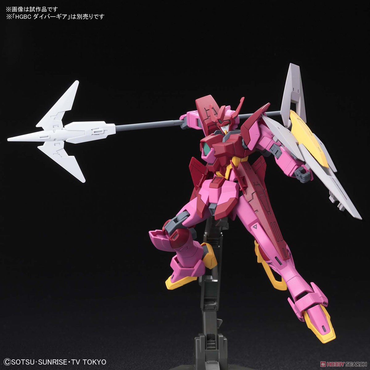 4573102553379 hgBD-18 1/144 Impluse Gundam Lancier (HGBD) (Gundam Model Kits) 1900yen (fss)