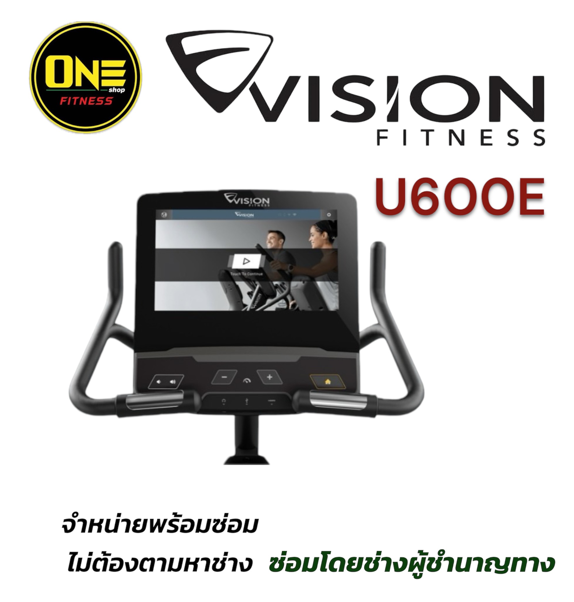 Vision Fitness U600E Upright Bike