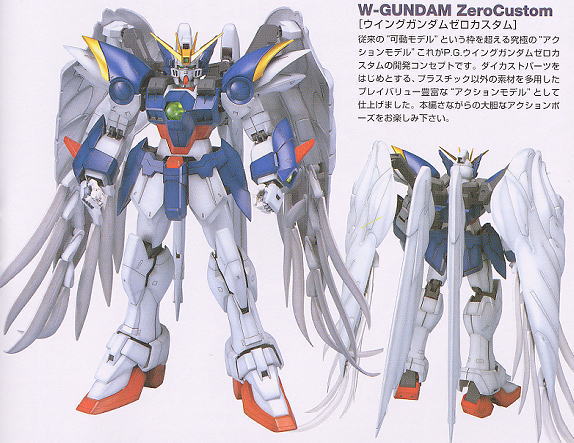 Bandai 4573102638250 PG 1/60 W-GUNDAM ZERO CUSTOM 15000yen