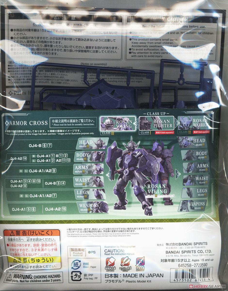 Bandai i *เฉพาะพาส* 4573102674524 30MF CLASS UP ARMOR (ROSAN VIKING)