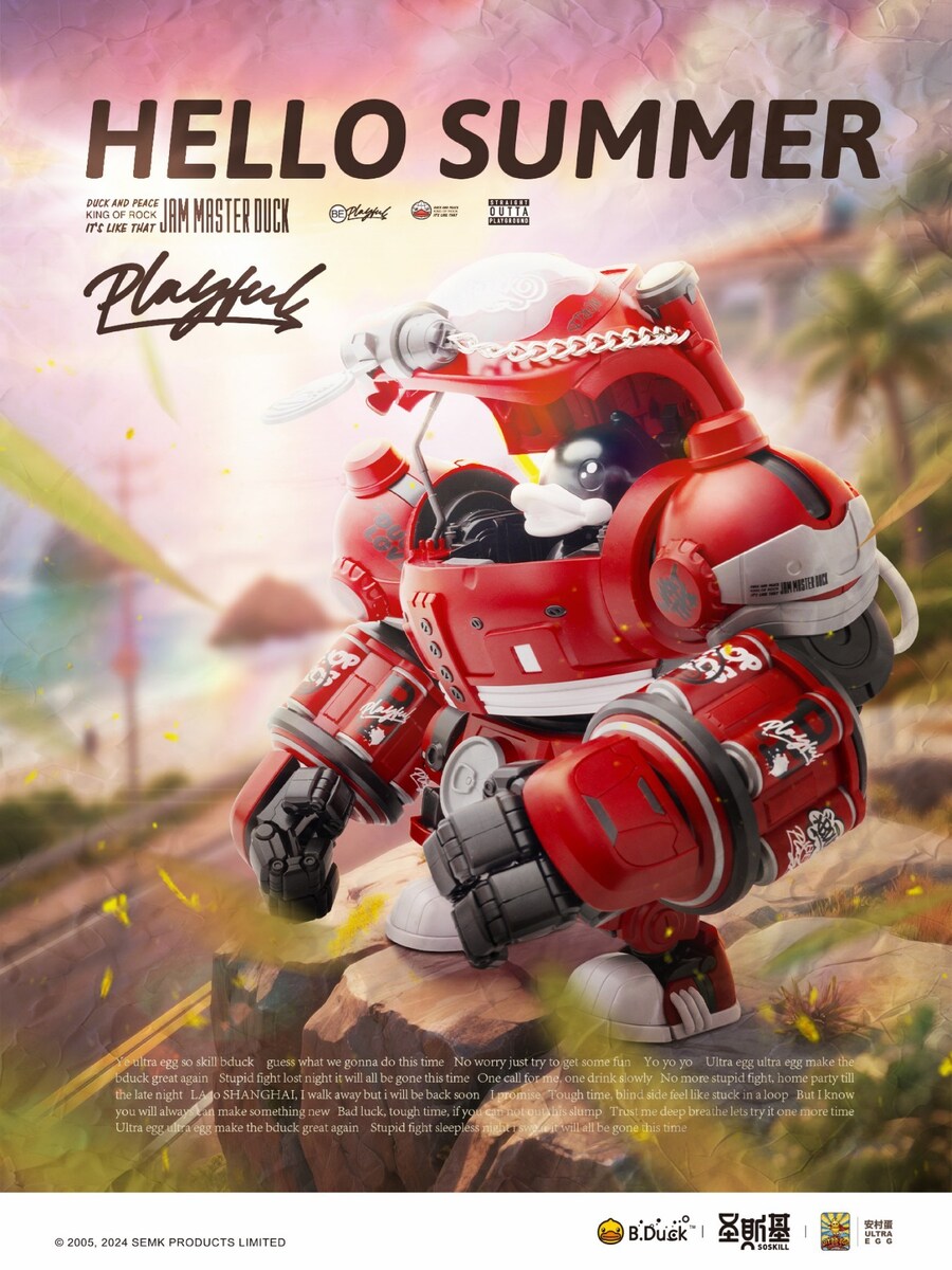 โมจีน 6977833680034 SOSKILL " HIPHOP DUCK