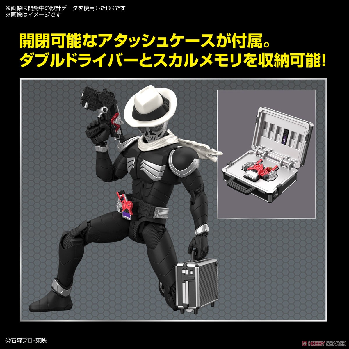 Bandai 4573102639394 FIGURE-RISE STANDARD KAMEN RIDER SKULL