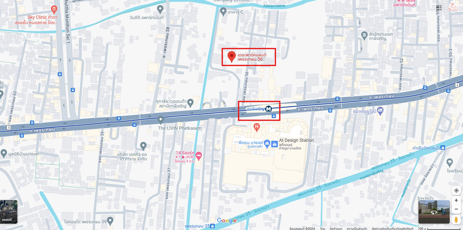 ปล่อยเช่าคอนโด เดอะ พาร์คแลนด์ เพชรเกษม 56 (The Parkland Phetkasem 56) - 2ห้องนอน 2ห้องน้ำ 1ห้องนั่งเล่น - ใกล้ MRT ภาษีเจริญ - ขนาดห้อง 67 ตรม. ชั้น 11