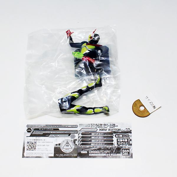 (เหลือ 1 ชิ้น กรุณาแชทเพื่อยืนยัน ก่อนโอน)509372 gasha HG kame rider new edition vol.03-Kamen Rider Zero-Two