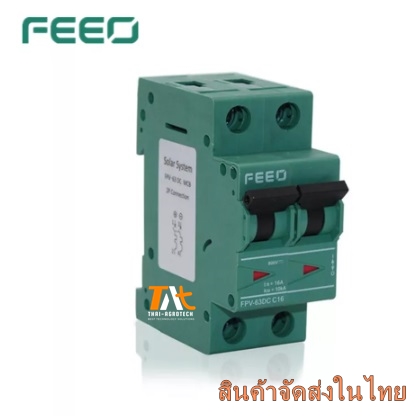 FEEO 2P DC Solar Circuit Breaker 550V 800V สำหรับงานโซล่าเซลล์ 16A 20A 25A 32A 63A FPV-63 DC MCB