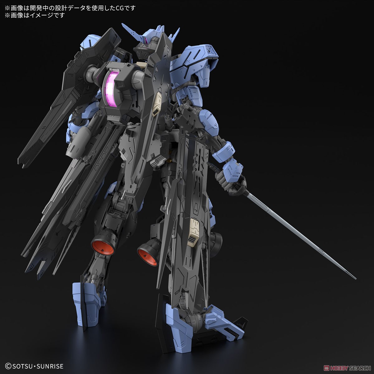 Bandai 4573102683533 MG 1/100 GUNDAM VIDAR (fs)