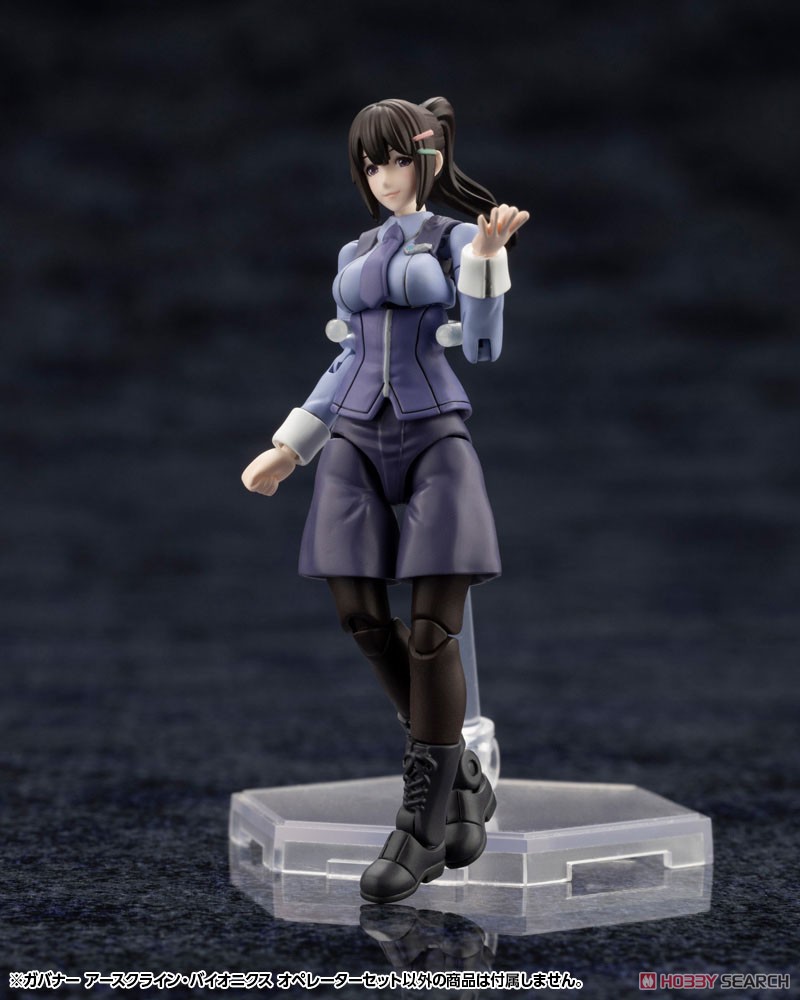 kotobukiya 4934054053551 EARTHCLINE BIOMECHANICS OPERATORS