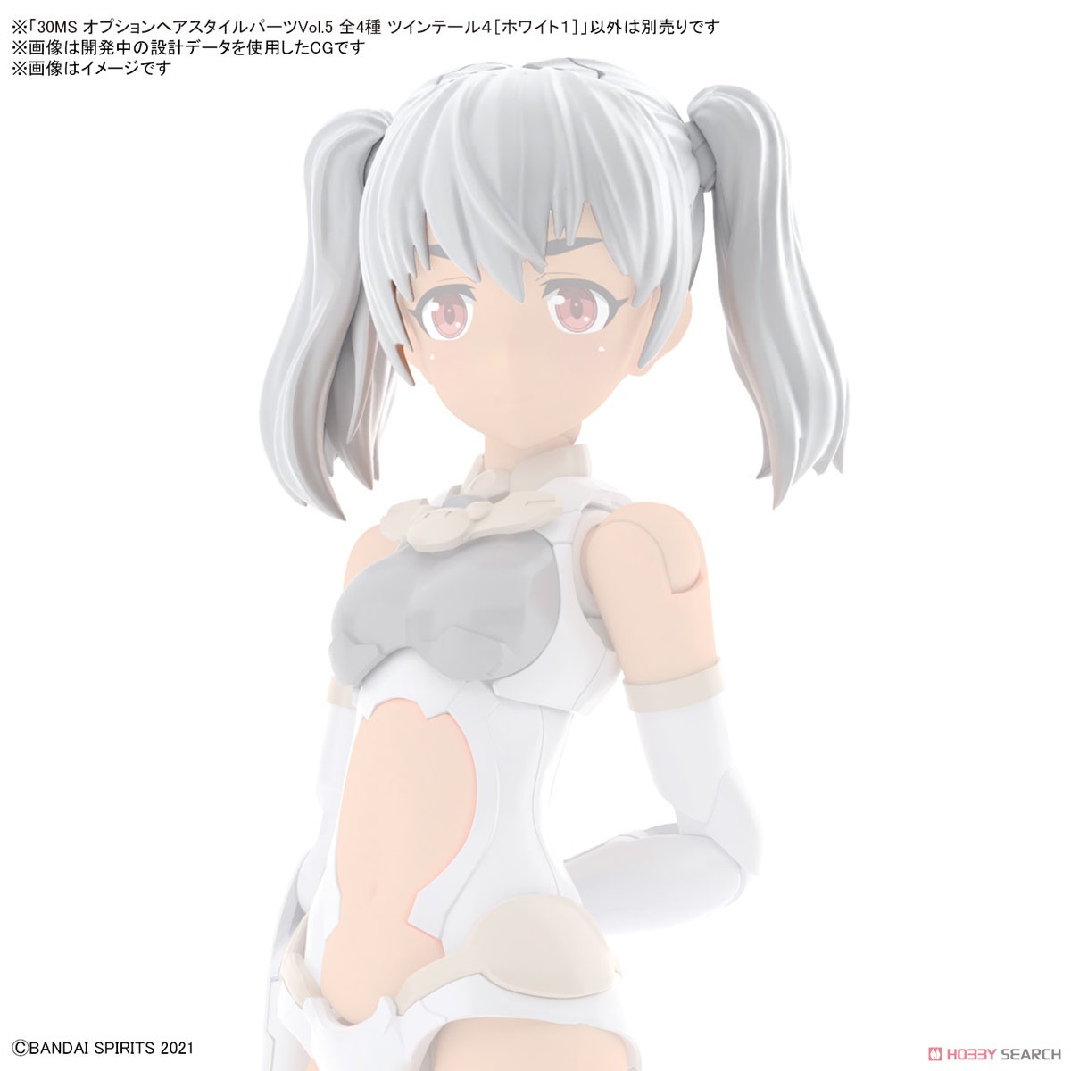 30MS OPTION HAIR STYLE PARTS VOL.5 ALL 4 TYPES 4573102637802