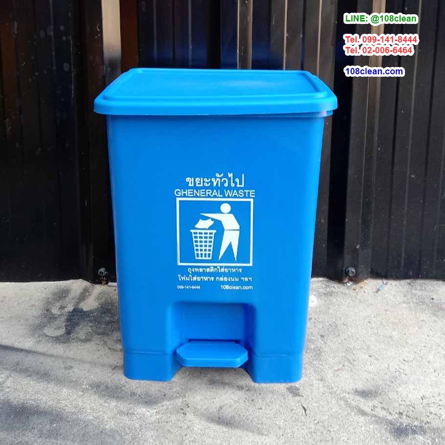 ถังขยะแบบเหยียบ ทรงเหลี่ยม ถังขยะเท้าเหยียบ 15 ลิตร