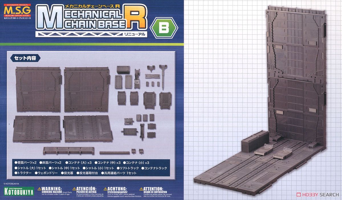 (เหลือ 1 ชิ้น รอเมล์ฉบับที่2 ยืนยัน ก่อนโอน) Mechanical Chain Base R [B] (Display)