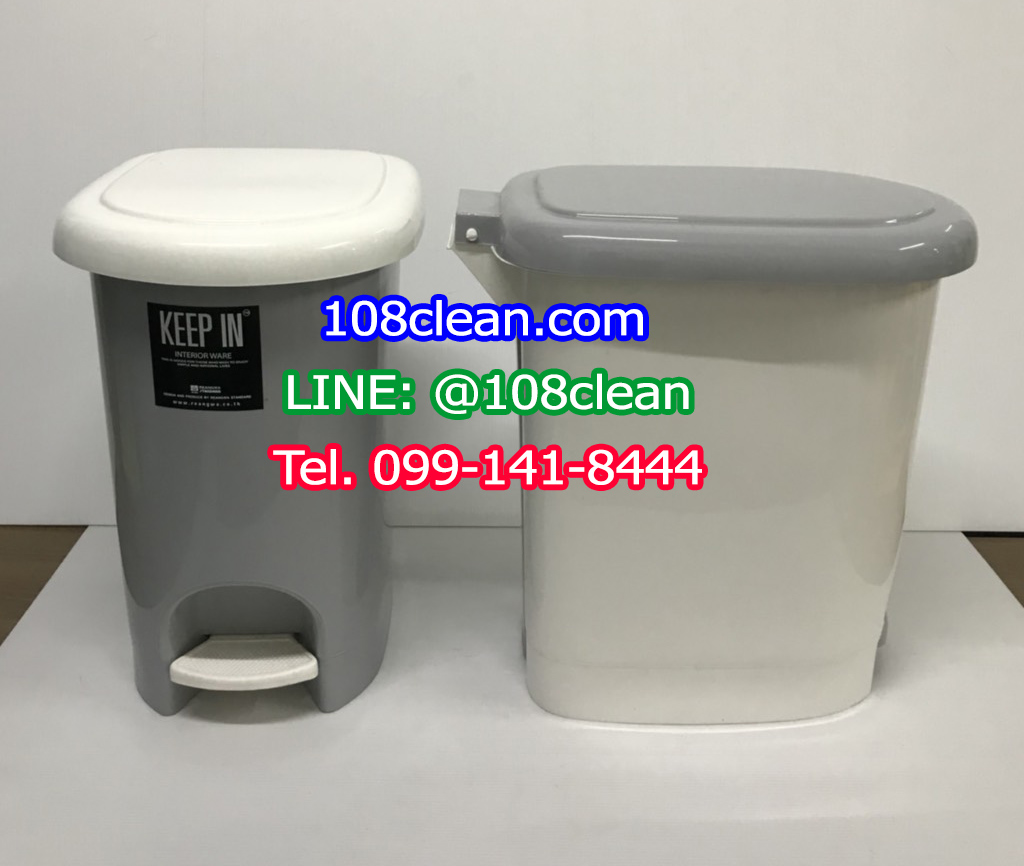 ถังขยะเท้าเหยียบ รูปไข่ ขนาด 14 ลิตร