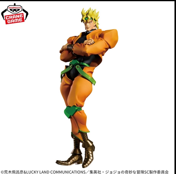 Banpresto 4983164297287 JOJO S BIZARRE ADVENTURE: STARDUST CRUSADERS MOMETRIA DIO