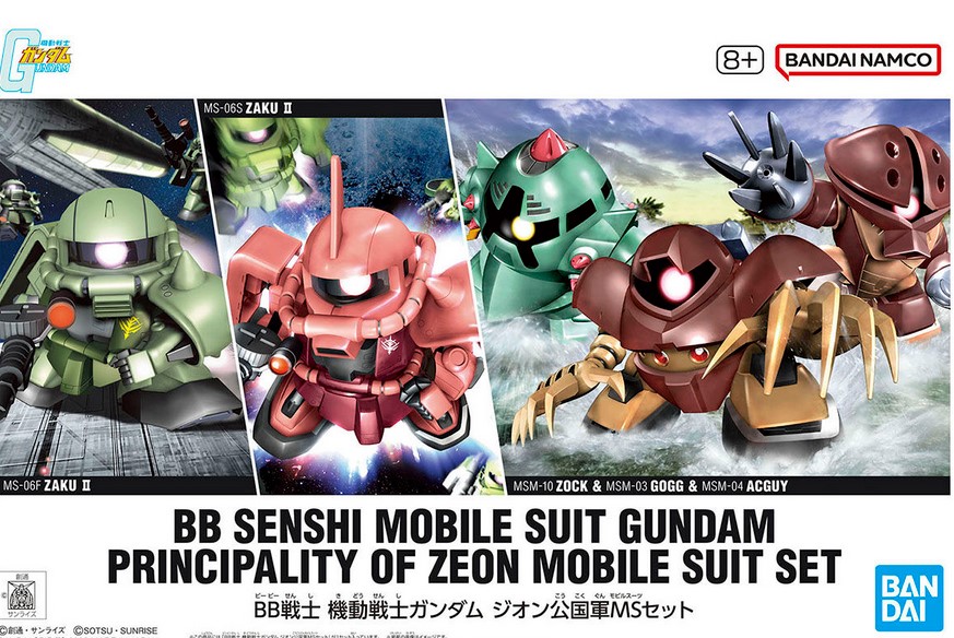 Bandai 4573102683311 BB SENSHI MOBILE SUIT GUNDAM PRINCIPALITY OF ZEON MOBILE SUIT SET