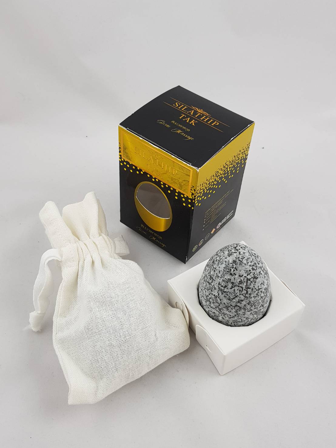 หินนวดกดจุด