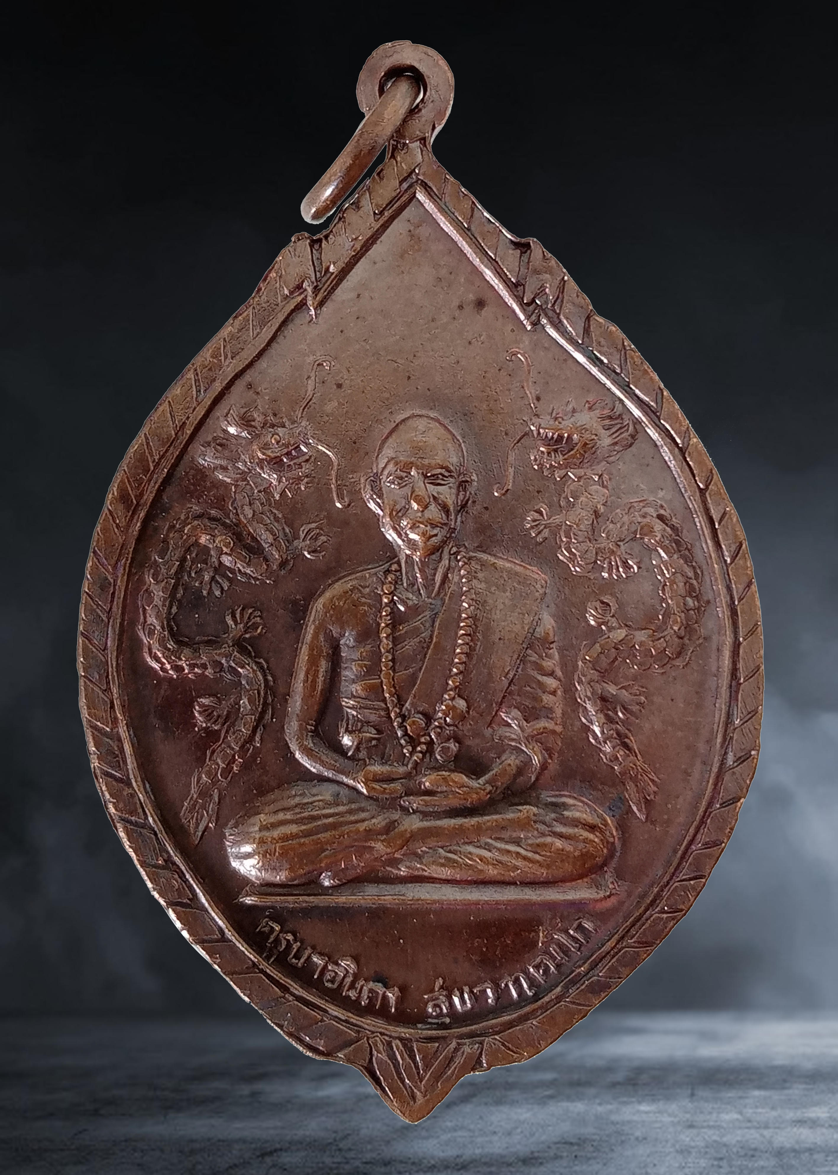 เหรียญ พระพุทธสันติประการังกรศรีพิ้งคนครมงคล หลัง ครูบาอินถา วัดพระพุทธสันติปารังกร จ.เชียงใหม่ เนื้อทองแดง