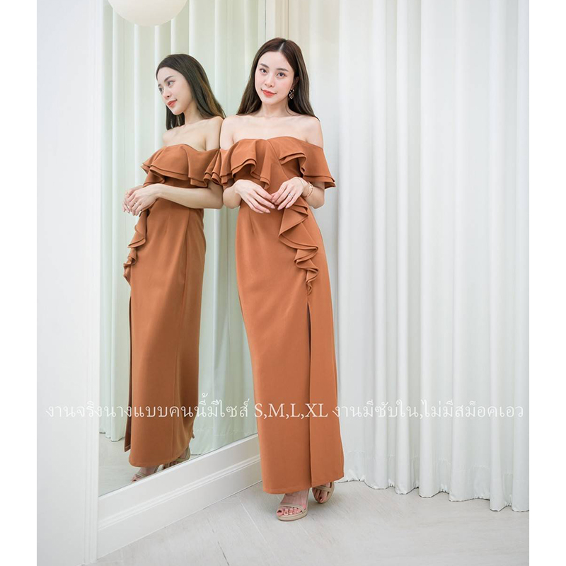 kudapy เดรสยาวสีน้ำตาลอิฐ/สีโอวัลติน สวยออกงาน ปาดไหล่ระบาย2ชั้น ทรงสวยออกงานเริ่ดดๆ ผ้าเนื้อดีมีซับใน