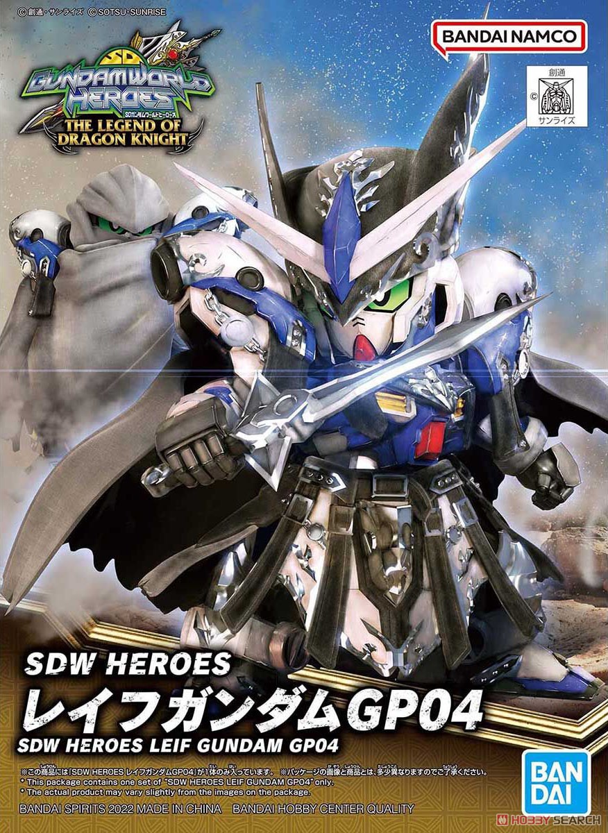 Bandai 4573102637048 SDW HEROES Raif Gundam GP04 800yen