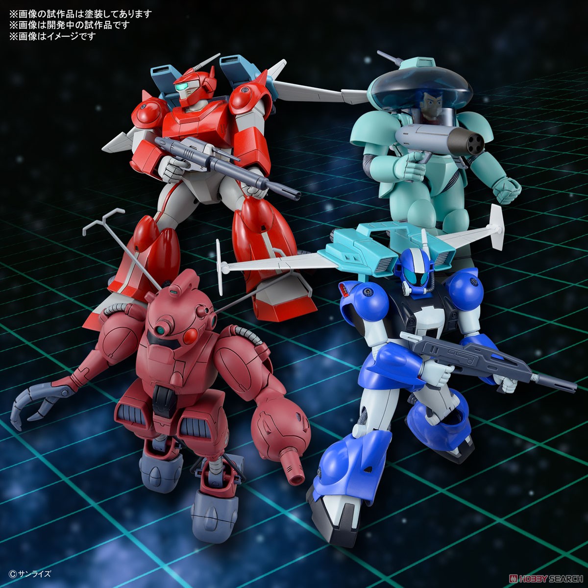 ROUND VERNIAN VIFAM SET 2 4573102642615