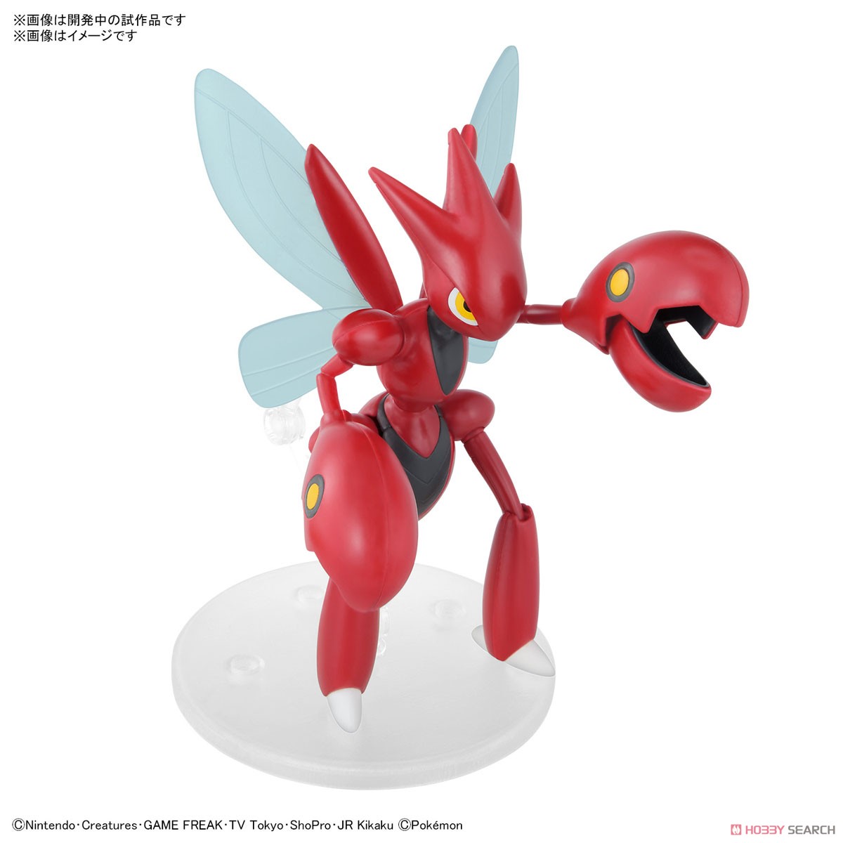 Bandai 4573102674418 Pokémon PLAMO COLLECTION 55 SELECT SERIES Scizor