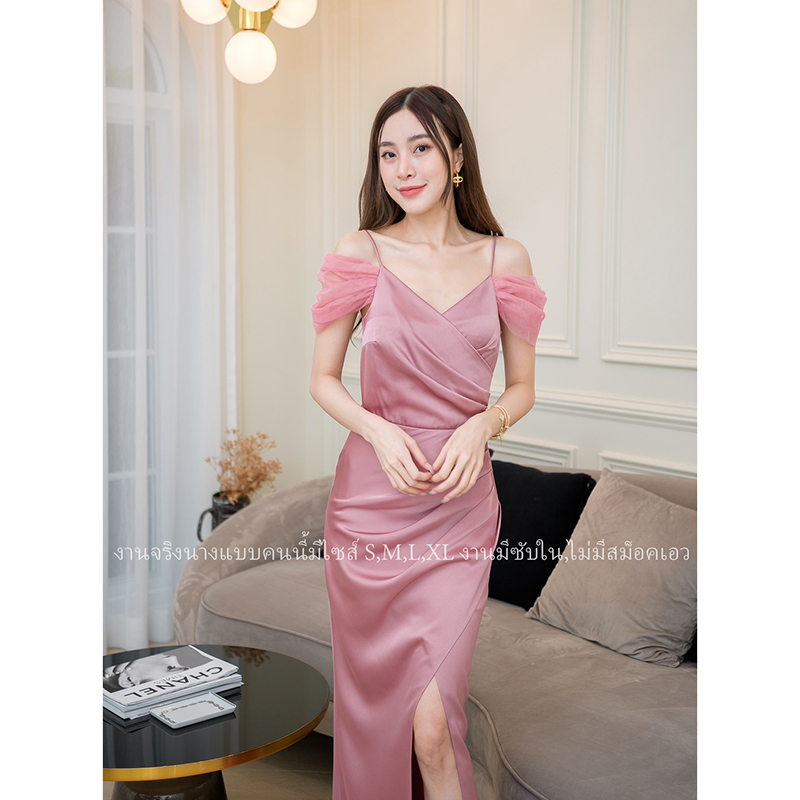 kudapy เดรสยาวสีน้ำตาล/สีชมพู ชุดราตรีแต่งปาดไหล่มุ้ง หาชุดออกงานสวยๆ งานดีมีซับในใส่สวย