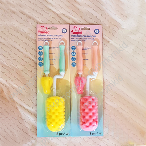 เฟเมด แปรงล้างขวดนมฟองน้ำ หนาพิเศษอย่างดี