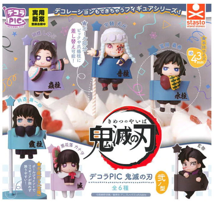4589675713744 (set 6) stand stones DECORA-PIC Demon Slayer