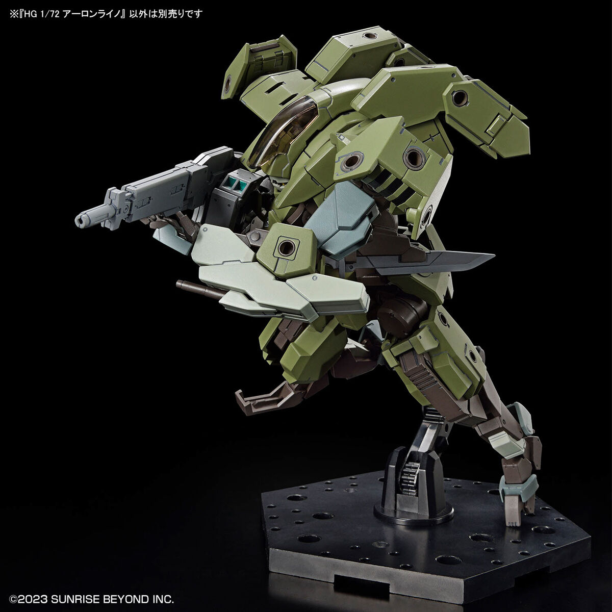 Bandai 4573102667052 HG 1/72 AARONRHINO