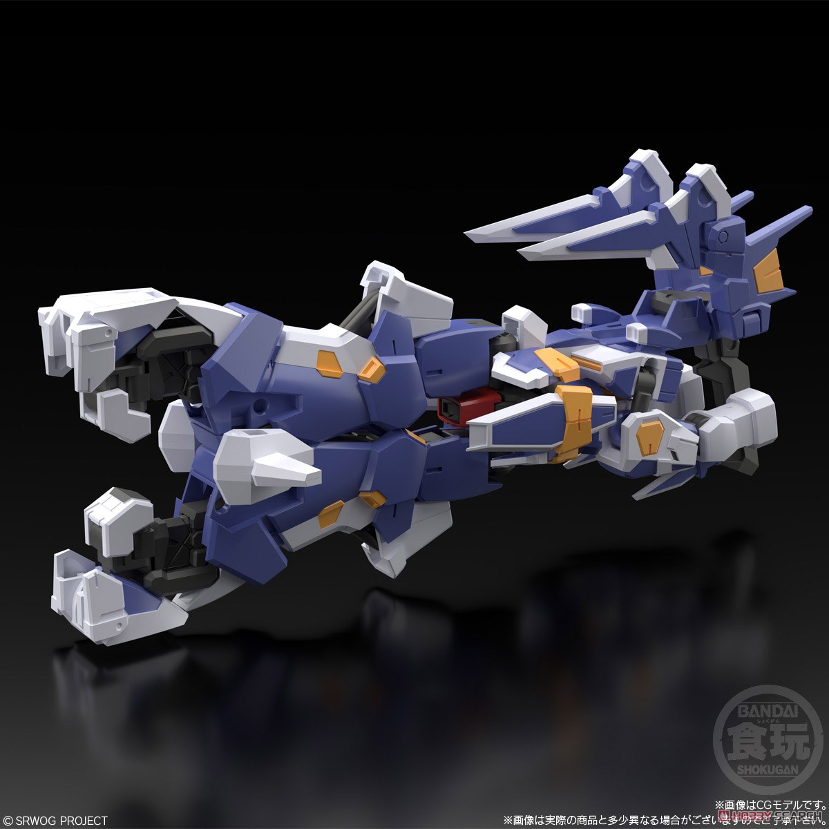 SMP [SHOKUGAN MODELING PROJECT] SUPER ROBOT WARS OG R-1 & R-GUN W/O GUM 4549660582991